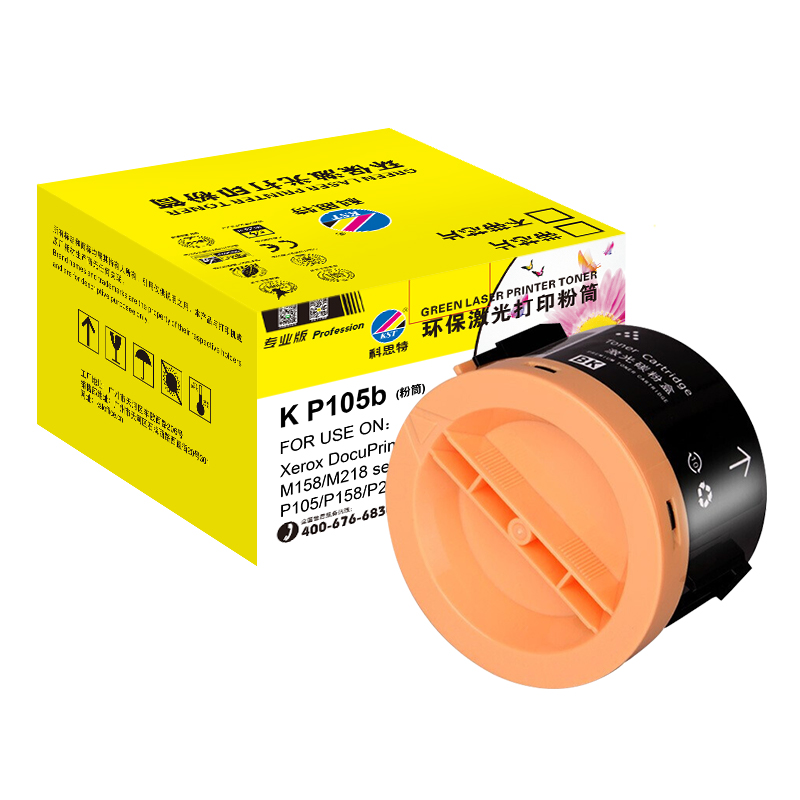科思特P105B粉盒 带芯片 适用富士施乐M105b M105ab M105f 218 P205b M205b P215高清大图