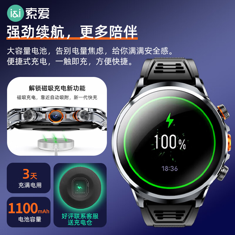 索爱 H99 超大屏成人高中大学生安卓智能电话手表可插卡4G全网通GPS定位拍照防水长续航NFC心率血氧礼物 黑色