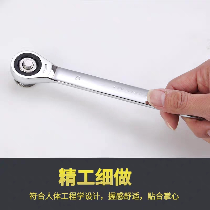 波斯 快速梅花棘轮扳手15mm 自动两用扳手开口呆头扳手