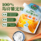 海天马铃薯淀粉200g1袋商用生粉蛋糕面包饼干家用厨房烘焙食用勾芡