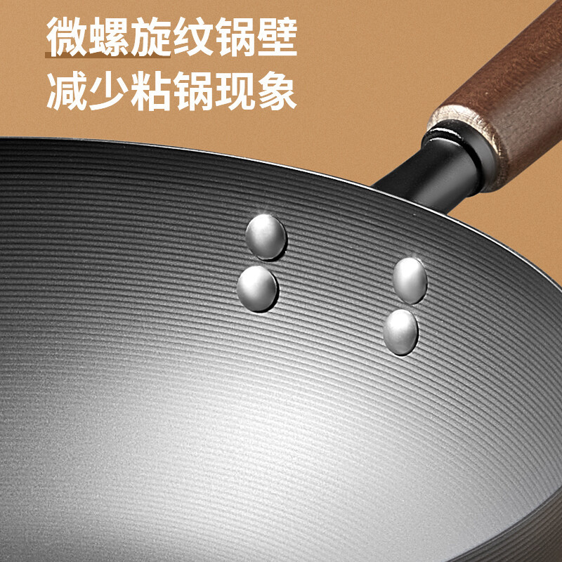 炊大皇(COOKER KING)BZ50557二代极铁炒锅34cm铁锅炒锅高清大图
