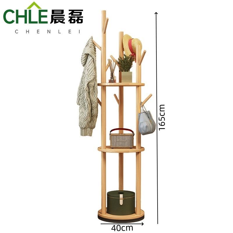 晨磊 衣帽架 40*40*165(原木色) 个图片