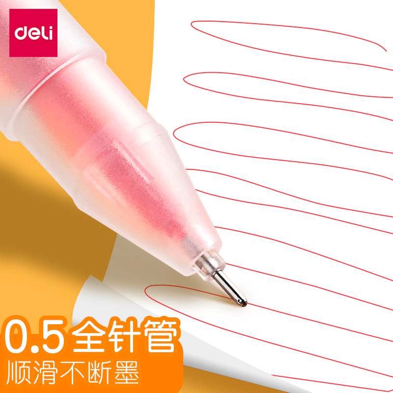 得力deliA119彩色中性笔套装做笔记专用签字笔0.5mm学生用多色黑红蓝绿紫水性笔小清新可爱创意女手账本日记标记