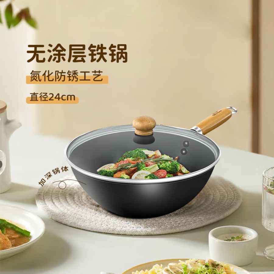申魔 多功能料理锅无涂层聚油爆炒 精铁玲珑锅SC22K90