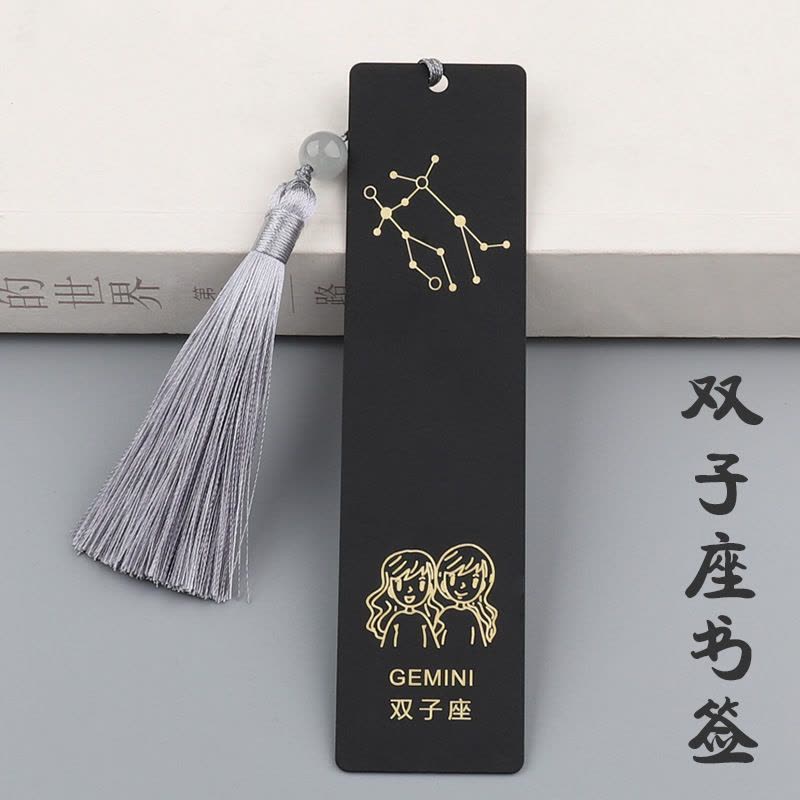 十二星座精美书签学生用高考礼物金属黄铜书夹毕业纪念品学习文具图片