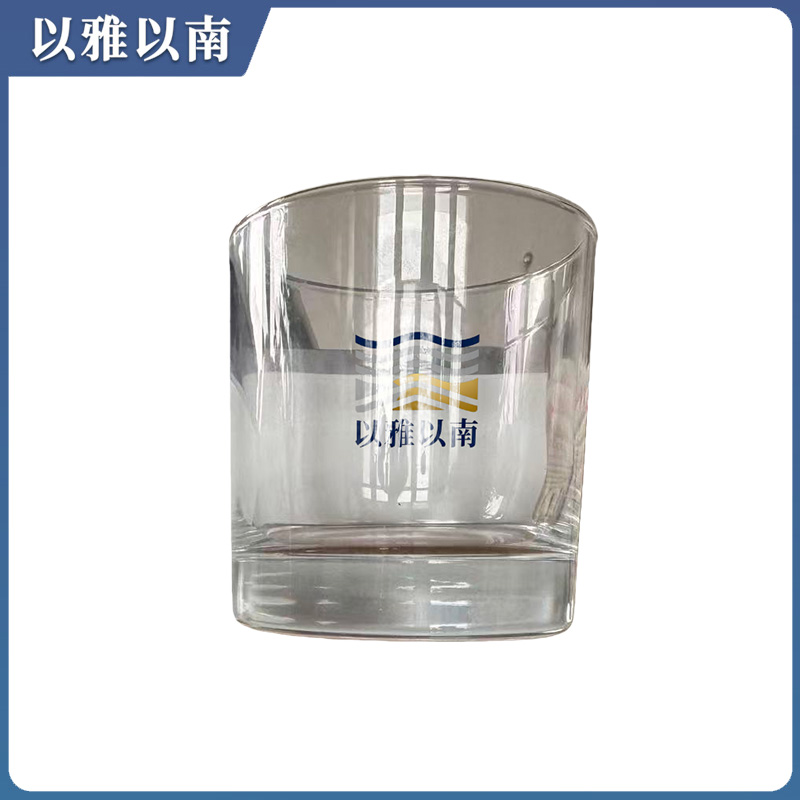 以雅以南 礼品玻璃杯 中号 个高清大图