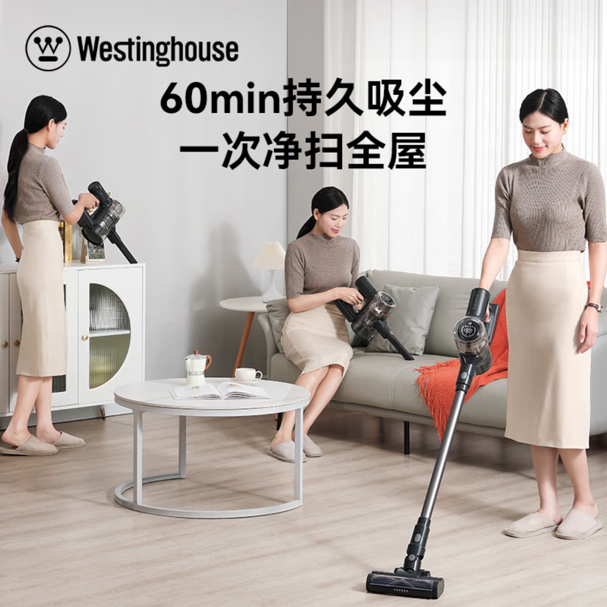 西屋无线手持吸尘器WXC-C320高清大图