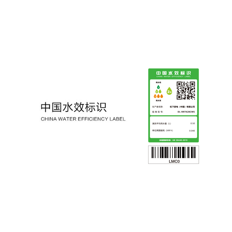 松下(Panasonic)智能马桶盖DL-RRTK28CWS