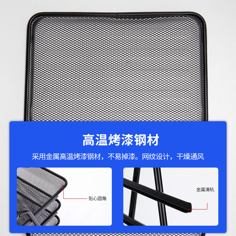 得力(deli)9181三层金属文件盘 黑色 文件座 桌面办公收纳架 文件筐 资料架 文件框 文件架 办公用品
