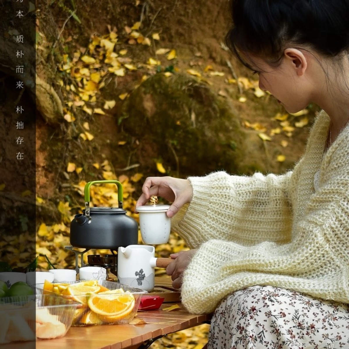 知者觉器-[朴石]茶盘套装现代可定制送礼整套茶具风古韵一人三件套茶具 朴石旅行套组 1件高清大图
