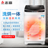 志高(CHIGO)XQB85-3801透明灰（蓝光加厚版）热烘干洗鞋机