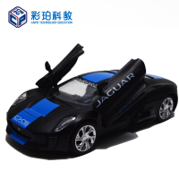 彩珀合金车模1:32捷豹C-X75声光回力可开门益智玩具车007幽灵党