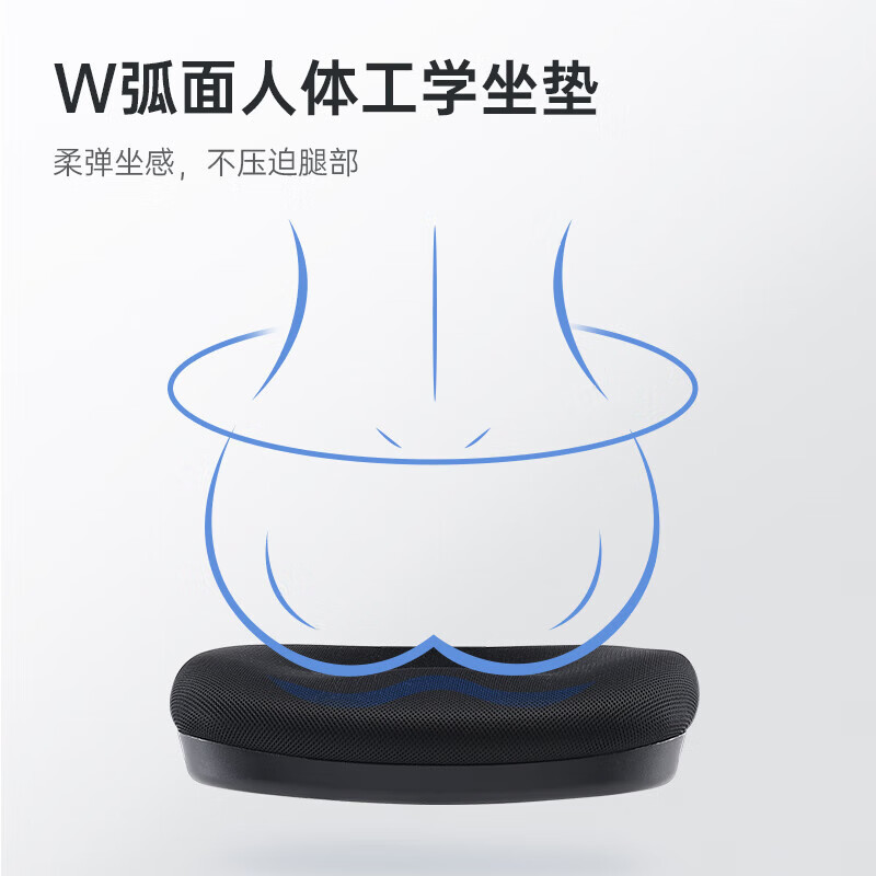 西昊 M56人体工学椅电竞椅办公电脑椅学生学习椅人工力学座椅 升降扶手