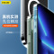 ESCASE苹果13ProMax/11/12mini手机壳磁吸iPhone7/8plus保护套magsafe充电超薄防摔