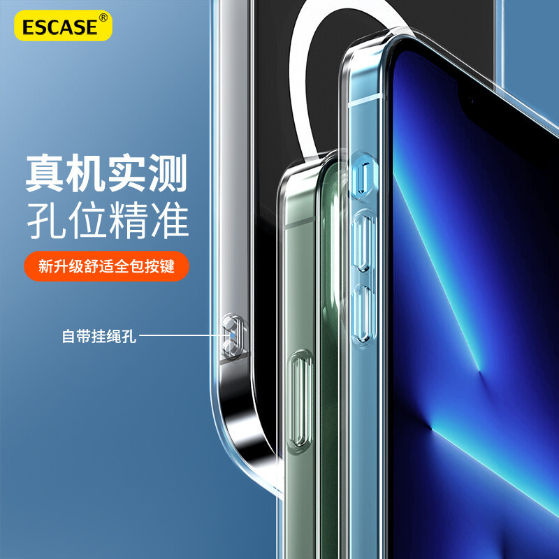 ESCASE苹果13ProMax/11/12mini手机壳磁吸iPhone7/8plus保护套magsafe充电超薄防摔