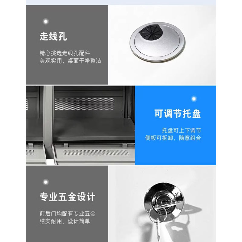 宜掌柜 指挥中心控制台 双联 张高清大图