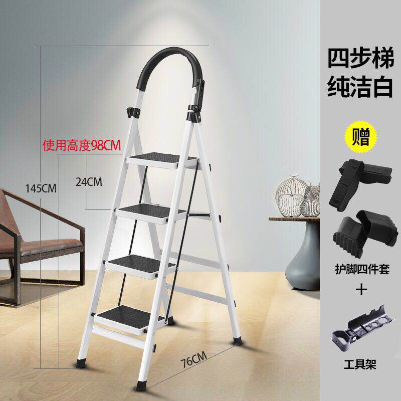 梯子家用折叠梯加厚碳钢人字梯爬梯多功能室内梯子移动楼梯伸缩梯 三维工匠 加厚白色四步家用梯高清大图