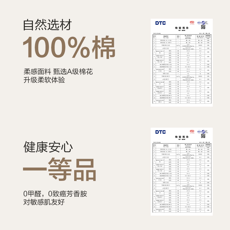 恒源祥睡衣女夏凉纯棉薄款可爱卡通短袖七分裤套装可外穿家居服套高清大图