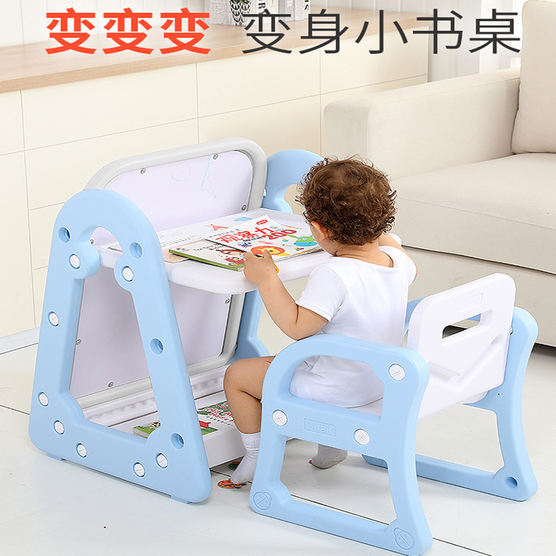 儿童画板宝宝桌椅学写字白板画架小孩支架式磁性可擦家用黑板涂鸦智扣B款(画板+收纳+桌面)白色