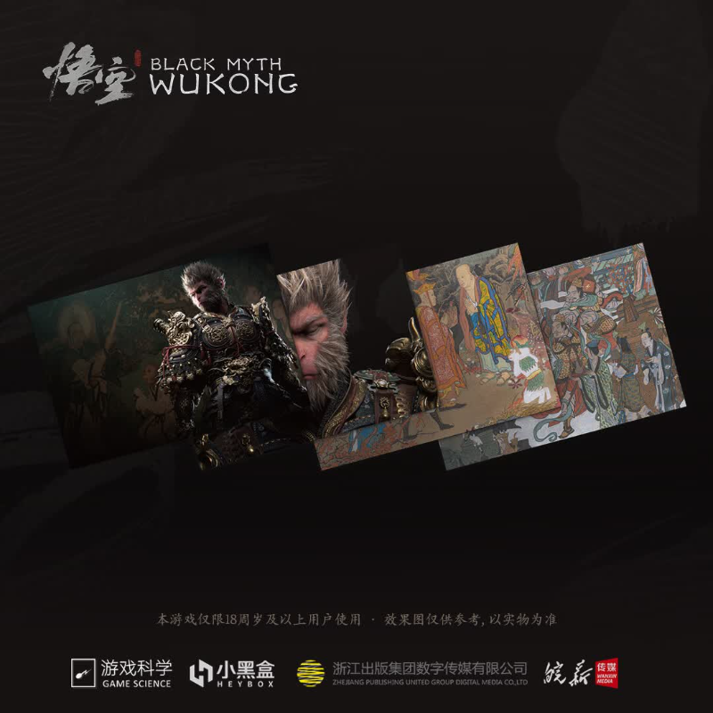 索尼黑神话悟空 PS5黑神话光盘徽章版广智版PlayStation国行游戏科学高清大图