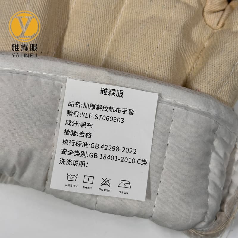 雅霖服 加厚斜纹帆布手套YLF-ST060303 双高清大图