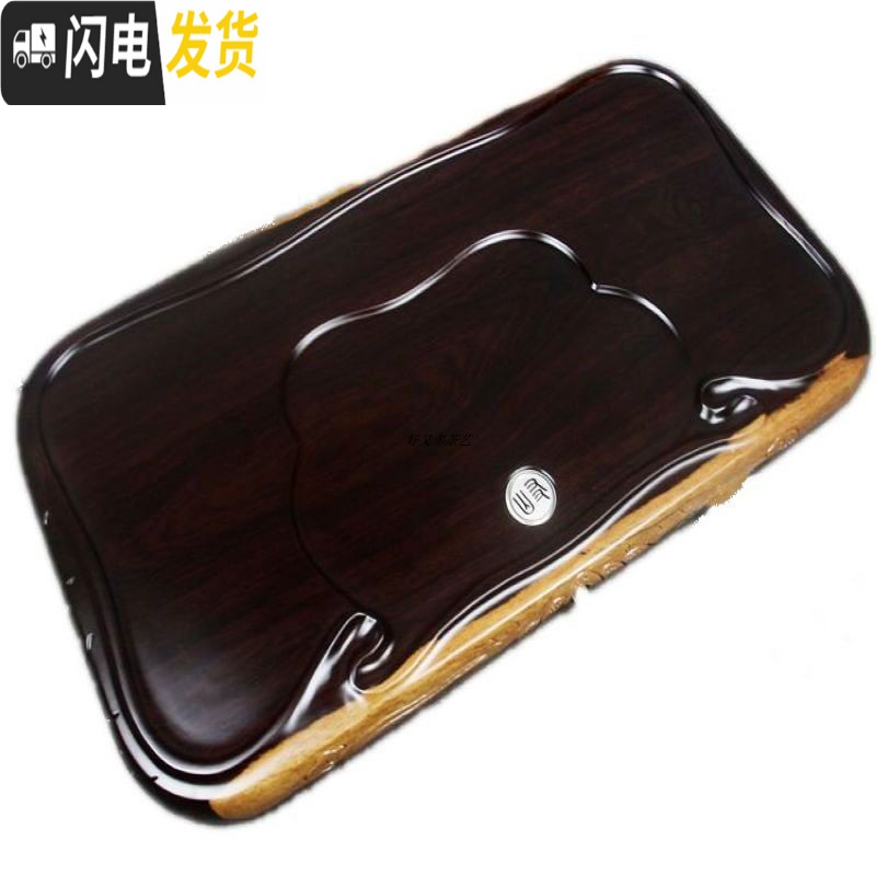 三维工匠黑檀木茶盘整块实木实用功夫茶具小号平板茶台简约排水 黑檀茶韵约45*26*4.5CM±1高清大图