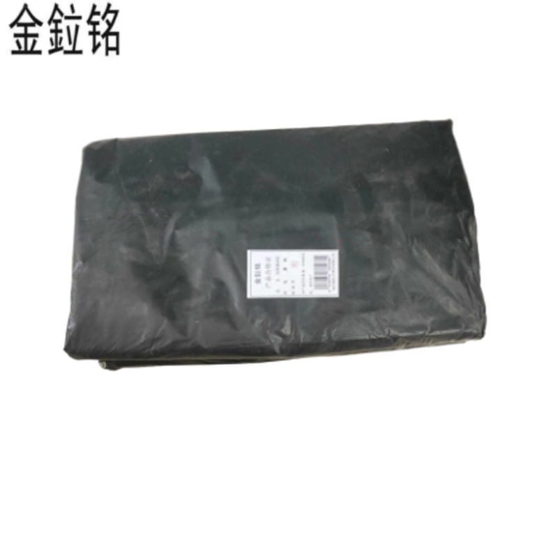金鉝铭 垃圾袋方便袋 宽1000mm*长1200mm /个高清大图