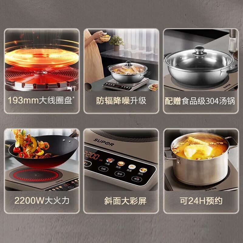 苏泊尔(SUPOR)精控温度一键快蒸微晶大面板2200W大功率 斜面彩屏猛火爆炒电磁炉C22-IA03高清大图