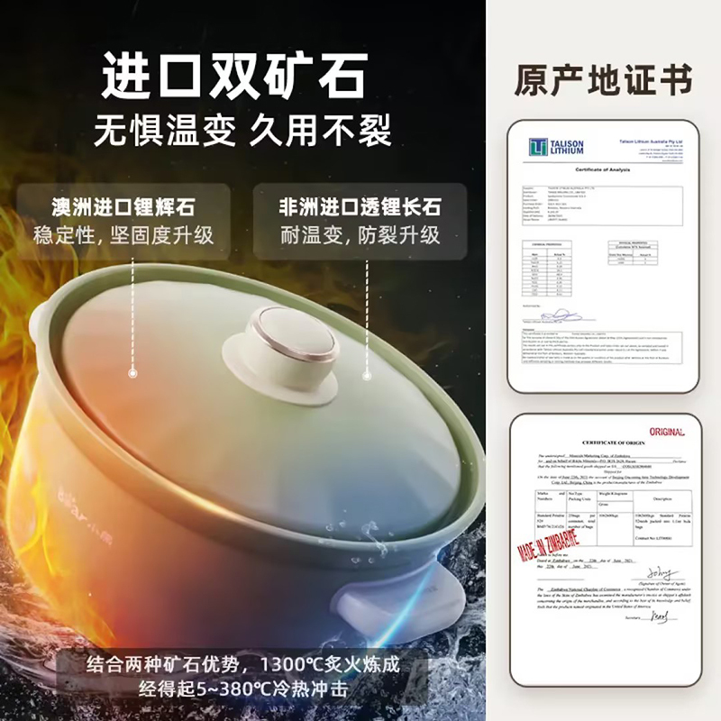 企业定制 小熊电砂锅 DSG-D30S1
