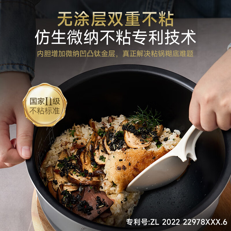 摩飞电器方形电压力锅MR8702 5L 1600W 1级能效0涂层钛内胆智能预约烹饪多功能设计高清大图