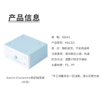 名创优品(miniso) Sanrio Characters收纳层架单层抽屉盒(中号)(混)