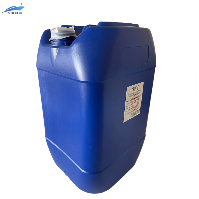 锐舰科技 金属清洗剂 RJ-108 25KG/桶高清大图