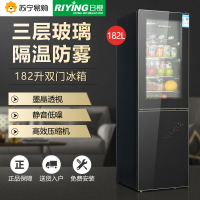 日樱(RIYING) 182升小型冰柜冰吧 双门家用 透明玻璃电冰箱 冷藏展示柜 时尚高冷黑色冰吧BCD-182DH