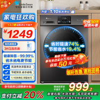 小天鹅（LittleSwan）滚筒洗衣机全自动10KG TG100V23PRO