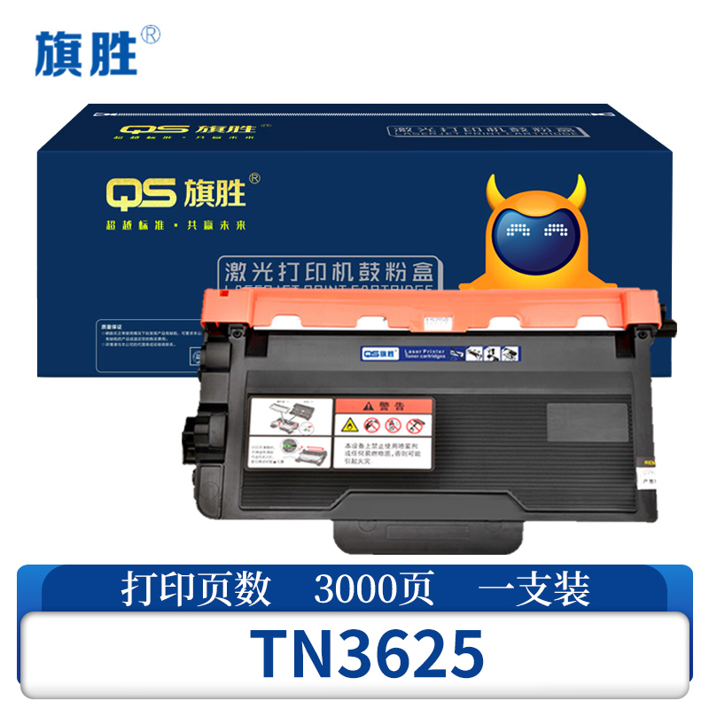 旗胜 硒鼓TN3625 支高清大图