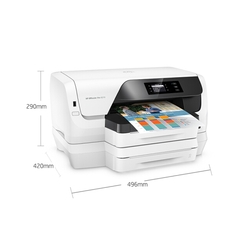惠普 (HP) OfficeJet Pro 8216 惠商系列彩色喷墨打印机
