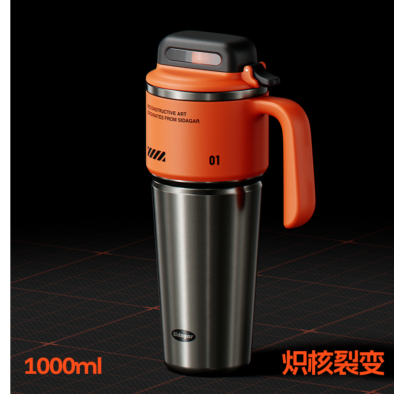 世大家 赛博重构保温杯1000ml陶瓷-炽核裂变(橘)高清大图