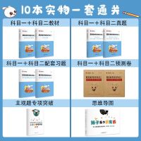 初中 综合素质教材+同步练习册（2本） 华图2021下半年教师资格证考试中学综合素质教育知识与能力冲刺卷