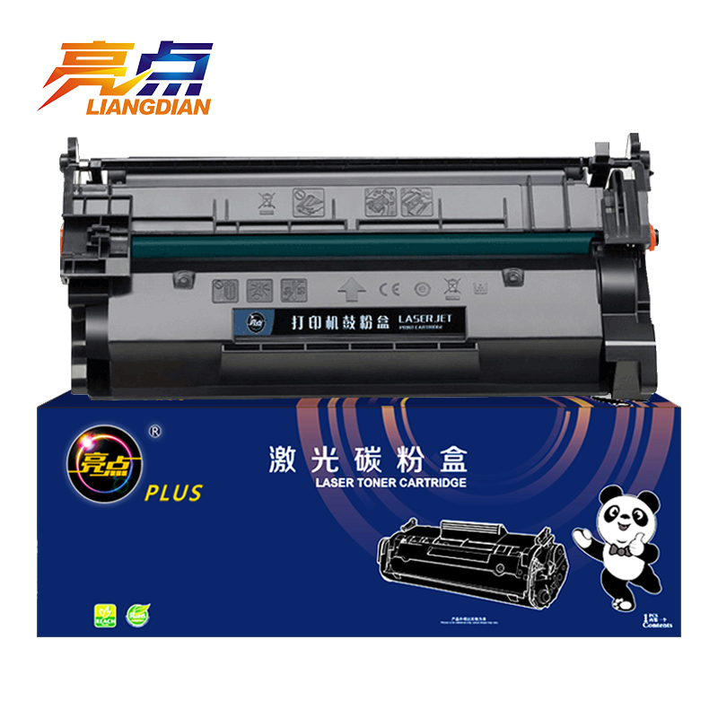 亮点硒鼓HP 228A支高清大图