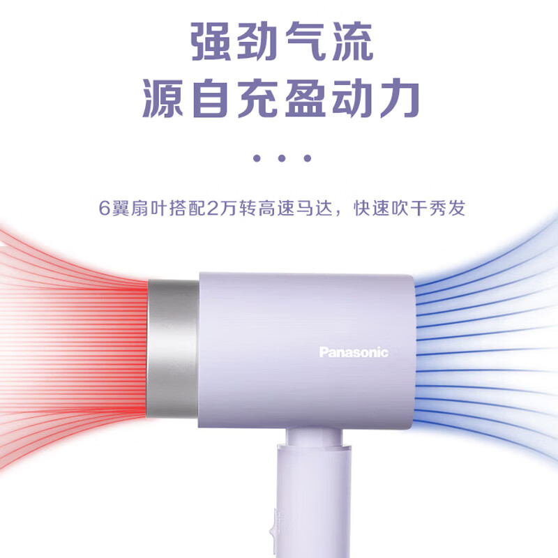 松下(Panasonic) 电吹风机 EH-WNE5K 大功率大风力速干负离子吹发电吹风筒 白色高清大图