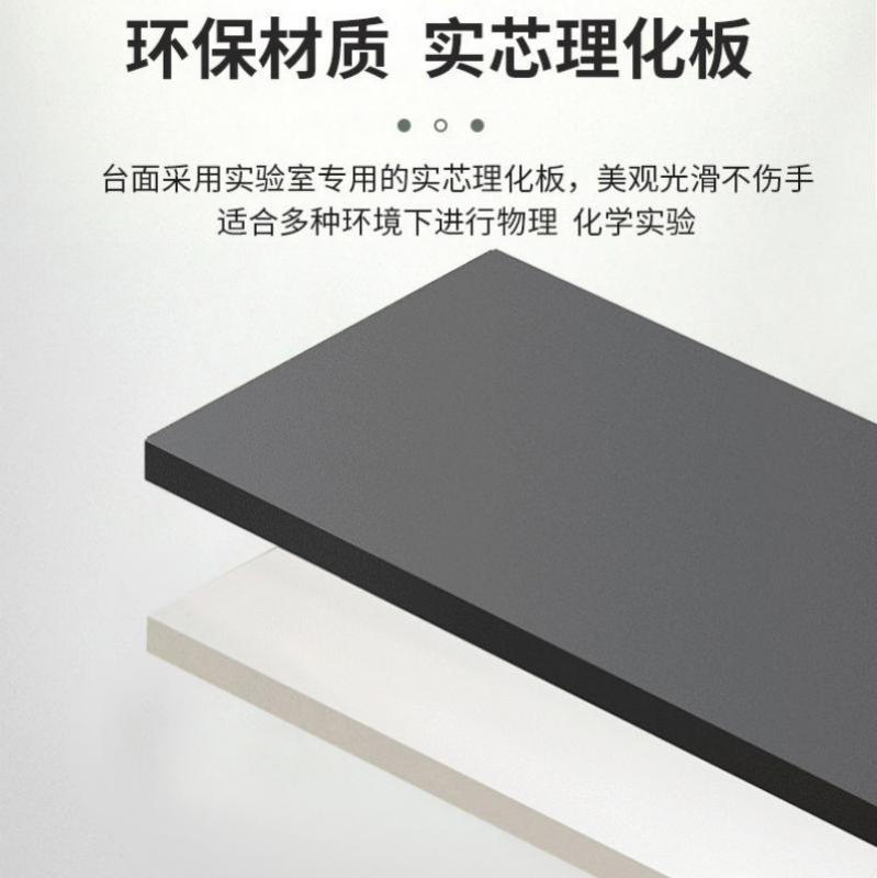 易企采 200CM全钢边台带试剂架 实验室测试化验操作工作台耐酸碱试剂台 单位:张高清大图