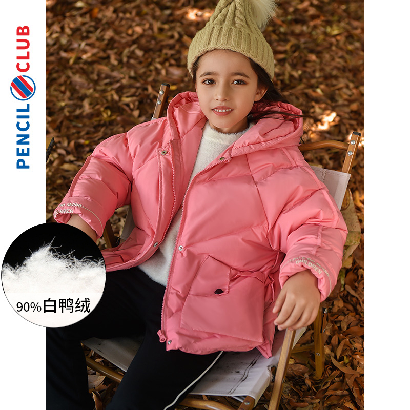 [1件3.5折]铅笔俱乐部童装冬装女童羽绒服儿童外套连帽保暖90白鸭绒