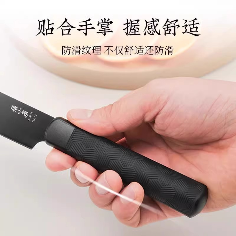 张小泉抗菌不锈钢家用水果刀便捷宿舍用削皮切果刀防锈易清洁8138