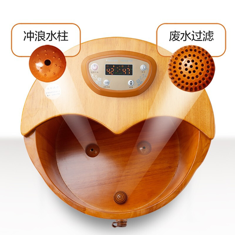 皇威 泡脚桶H-9006B足浴盆木桶 恒温自动加热洗脚桶木盆家用 按摩器材膝盖熏蒸桶 按摩足疗沐足桶 橡木
