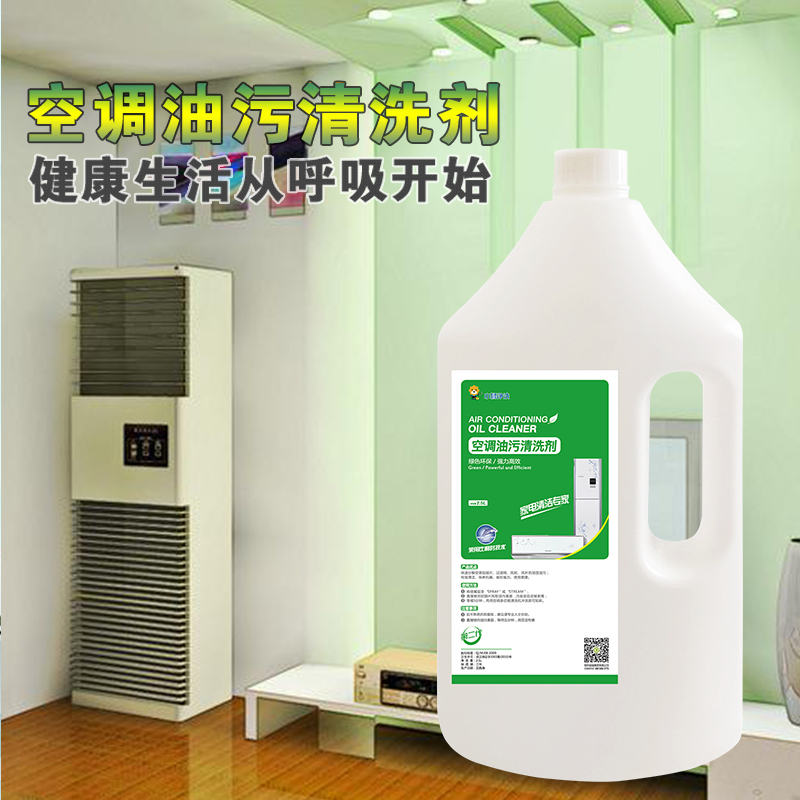 帮客材配[清洗专用]苏宁帮客空调油污清洗剂5斤装 2.5l/桶 6桶/箱 270元/箱 免邮高清大图
