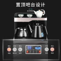 典雅金+双出水 冰热 志高智能吧台式茶吧机立式下置水桶制冷制热全自动上水家用饮水机