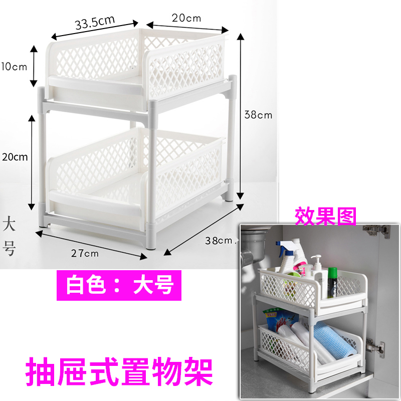 抽拉式多层置物架厨房台面调料品置物架浴室整理架塑料储物架收纳收纳层架三维工匠 白色大号2层