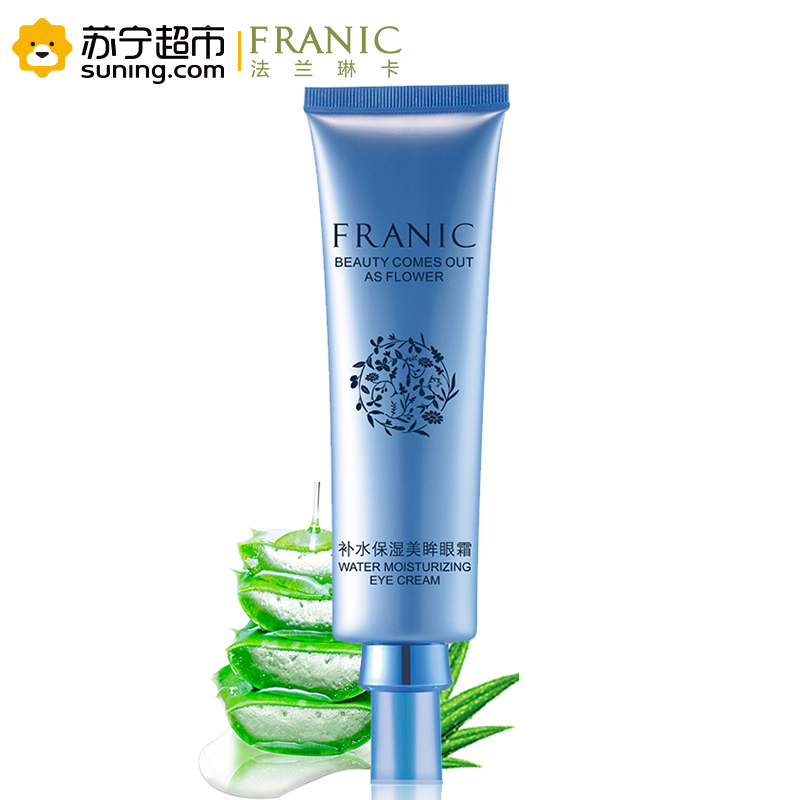 法兰琳卡自然精粹补水保湿美眸眼霜20ml(升级版)