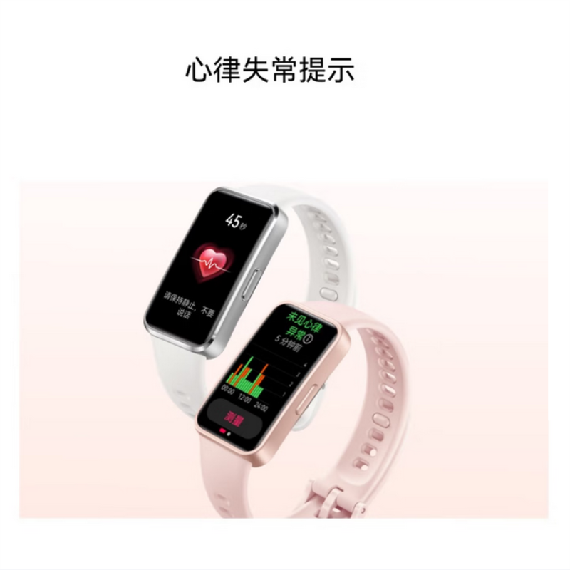 华为(HUAWEI)手环10 标准版 D高清大图