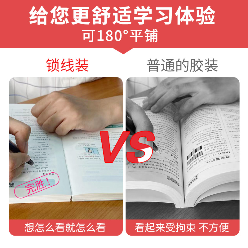 [套装]初中英语语法+词汇 初中通用 [正版]pass绿卡图书初中英语语法大全语法全解2022年初一初二初三中考英语高清大图